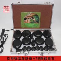 ราคา หินพลังงานหินนวดหินบะซอลต์ Spa หินหม้อหินร้อนเครื่องทำความร้อนอุณหภูมิคงที่กล่องทำความร้อนหินพลังงานภูเขาไฟ (12357287508)