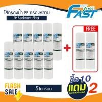 ราคา ไส้กรองน้ำ PP กรองหยาบ 10 นิ้ว Lambda Tema 1 5 ไมครอน 12 ชิ้น Sediment 10 x 2 5 ไส้กรองหยาบ ตู้น้ำหยอดเหรียญ Purfy (21042449068)