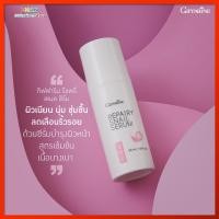 Giffarine Repairy Snail Serum 50ml