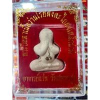 ราคา มาแรงพระปิดตาเนื้อว่านโรยผงตะไบผงเหล็กน้ำพี้ ด้านหลังตอกโค๊ตหลวงปู่เอี่ยม วัดสะพานสูง ปี57พิมพ์โบราณ (19410741943)