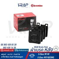 ราคา BENZ ผ้าเบรค หลัง BREMBO เบนซ์ รุ่น S Class W140 E Class W210 E280 เบอร์ P50017 P 50 017 OE 002 420 05 20 TRW GDB1123 ATE 13 0460 4047 2 TEXTAR 2130501 ผ้าเบรก ผ้าเบรกหลัง (17733209629)