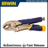 ราคา IRWIN Vise Grip คีมล็อกปากโค้ง รุ่น Fast Release ขนาด 7 นิ้ว ปากกว้าง 38 มม รุ่น 7CR FR 7CR Fast Release Curved Jaw Lock (10391976736)