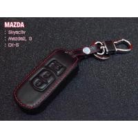 ราคา ซองหนัง ใส่กุญแจรีโมทรถยนต์ Mazda SkyActiv 2 3 CX 3 CX 5 แบบ 3 ปุ่ม (342488543)