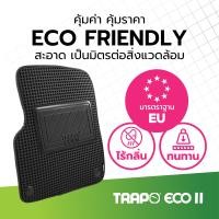 ราคา พรมปูพื้นรถยนต์ Trapo Honda HRV 2015 2020 (21309503170)