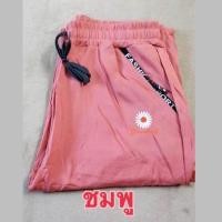 ราคา กางเกงวอร์มขายาว ใส่ได้ทั้งหญิงและชาย (15923663618)