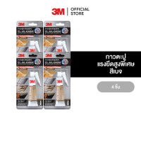 ราคา 3M กาวตะปู Nail Adhesive แรงยึดสูงพิเศษ 38 มล กาวแห้งเร็ว (21342904000)