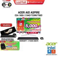 ราคา ผ่อน0 10ด กดซื้อACER BACKPACK 299 ACER ASPIRE C24 1650 1134G1T23Mi T00D i5 1135G7 ปร (12432792173)