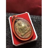 ราคา หลวงพ่อมุม หลวงพ่อมุม วัดปราสาทเยอร์เหนือ จ ศรีสะเกศ ปี2517 พร้อมเลี่ยมลงยา สภาพสวย มีบริการเก็บเงินปลายทาง (7177484955)