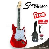 ราคา พร้อมส่ง กีต้าร์ไฟฟ้า SiamMusic ของแถมเพียบ ราคาถูก (19723838221)