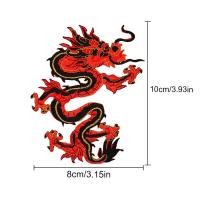 ราคา แผ่นผ้าปักลายมังกร Nuoke สำหรับสติ๊กเกอร์ติดโทรศัพท์เสื้อผ้าหมวกเสื้อโค้ทชุดเดรสลายดอกไม้ตกแต่งจักรเย็บผ้า DIY (20870566170)