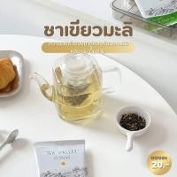 ราคา พร้อมส่ง Flower Tea ชาดอกไม้ ชาข้าวคั่ว ชาเขียวมะลิ แบบซองแช่ พีรามิด (21165864166)