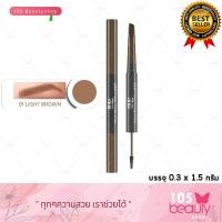 ราคา Mille 2 IN 1 Brow Pencil Mascara Waterproof มิลเล่ 2 อิน 1 โบรว์ เพนซิล มาสคาร่า วอเตอร์พรุฟ ดินสอเขียนคิ้วพร้อมมาสคาร่าคิ้ว บรรจุ 0 3 x 1 5 กรัม (16191764269)