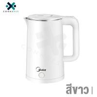 ราคา Home Well กาน้ำร้อนไฟฟ้า กาต้มน้ำไฟฟ้าไร้สาย ตัดไฟอัตโนมัติ 1 8 ลิตร 1500W กาน้ำร้อน Meier ME S0001 กาน้ำร้อน กาต้มน้ำ กาน้ำร้อนพกพา (14250720018)