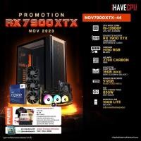 ราคา iHAVECPU NOV7900XTX 44 INTEL I9 13900F 2 0GHz 24C 32T Z790 RX 7900 XTX 24GB 16GB DDR5 5200MHz M 2 512GB 850W 80 GOLD CS360 (20883860542)