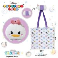 ราคา กระเป๋าผ้าพับได่้ ตุ๊กตาลายลิขสิทธิ์ พวงกุญแจ ลายมิกกี้เมาส์ มินนี่ หมีพูห์ ทิกเกอร์ ซูมซูม ช้างด้มโบ้ โดนัลด์ดั๊ก เดซีดั๊ก แมวมารี Eco (12202038594)