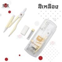 ราคา ชุดวงเวียน Compass สีชมพู สีเหลือง สีม่วง ชุดเรขาคณิต วงเวียน ไม้บรรทัด ชุดวงเวียน ฉาก โรงเรียน (20997085010)