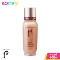ราคา The History of Whoo Bichup First Moisture Anti Aging Essence 8ml (20024302150)