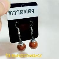 ราคา ต่างหูหินมงคลหินนำโชค ต่างหูหินแท้ สินค้าแฮนด์เมด (15767634320)