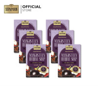ราคา 6 ชิ้น สบุ่สมุนไพรมังคุด สุภาภรณ์ ขนาด 100 กรัม l Mangosteen Herbal Soap Supaporn 6 Pcs (4632046521)