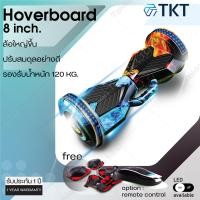 ราคา hoverboard 8นิ้ว สกู๊ตเตอร์ไฟฟ้า รถยืนไฟฟ้า 2 ล้อ มีไฟ LED และลำโพงบลูทูธ (4306068218)