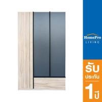 ราคา ส่งฟรี HomePro ตู้เสื้อผ้า KNIGHT 120 ซม NATURAL เทาดำ แบรนด์ FURDINI (17760031490)