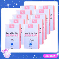 ราคา สบู่อีซี่ไวท์พลัส Easy White Plus ขนาด 85g 10 ก้อน คุ้มมากกกก (18413186490)