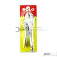 ราคา SOLO คีมล็อก คีมจับชิ้นงาน ขนาด 10 นิ้ว รุ่น92 10 (6631726389)