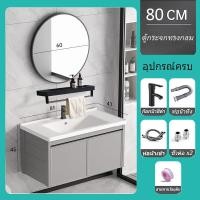 ราคา อ่างล้างหน้า อ่างล้างหน้าในห้องน้ำ ชุดอ่างล้างหน้า ตู้วางอ่างล้างหน้า อ่างล้างหน้าแขวนผนัง ตู้กระจกห้องน้ำ อ่างล้างหน้าแบบแขวน (18675699794)
