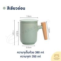 ราคา สินค้าใหม่ พร้อมส่ง แก้วน้ำชงชาพร้อมดื่ม แก้วน้ำ 2 ชั้น สำหรับใส่น้ำดื่มกับชา (19114925264)