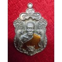 ราคา รุ่นพยัคฆ์แสนล้าน เนื้อชนวนลงยาจีวร เลข 7607 หลวงพ่อพัฒน์ ป๋องการันตี (19041564216)