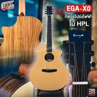 ราคา กีต้าร์โปร่ง กีต้าร์โปร่งไฟฟ้า Enya EGA X0 ไม้ HPL ทั้งตัว เสียงนุ่ม ละมุน เซตสุดคุ้ม กระเป๋าแท้ Enya บุฟองน้ำหนาๆ กีตาร์โปร่ง กีต้าร์ (17654363868)