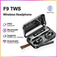 ราคา F9 5C หูฟังบลูทูธ หูฟังไร้สาย หูฟังบลูทูธ หูฟัง bluetooth ไร้สาย Y50 TWS ชุดหูฟังไร้สายบลูทูธ 5 0 หูฟังบลูทูธไร้สาย หูฟังสเตอริโอ หูฟังแบบส หูง ฟังบลูทูธ (14479404248)