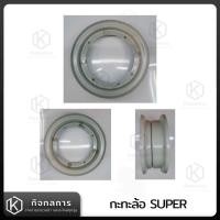 ราคา กะทะล้อ ล้อเวสป้า กะทะล้อเวสป้า กระทะล้อ Vespa Classic (18445574982)