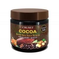 ราคา ครูเซ็ท เกลือขัดผิว เกลือสปา สครับขัดผิว มี 4 สูตร cruset body spa salt scrub 700ml (11281749321)