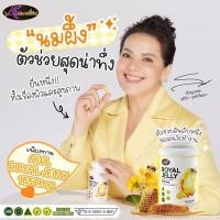 ราคา ส่งฟรี 3 แถม 2 นมผึ้ง AWL Royal Jelly 1650 Mg นมผึ้งเกรดพรีเมี่ยม จากออสเตรเลีย ดูดซึมง่าย ของแท้ 100 (20686766446)