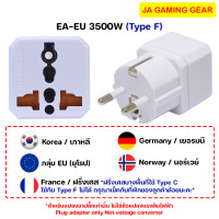 ราคา Toshino ปลั๊กแปลงนานาชาติ รุ่น PS 18 AU EU UK ยุโรปญี่ปุ่นเกาหลีฮ่องกงจีน Travel Adapter ตัวแปลงปลั๊ก ต่างประเทศ (19923628259)