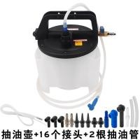 ราคา เครื่องมือเปลี่ยนน้ำมันเบรกเครื่องเปลี่ยนน้ำมันเบรก3ลิตรเครื่องมือพิเศษสำหรับเปลี่ยนน้ำมันเบรกน้ำมันเบรก (21150347187)