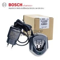 ราคา แท่นชาร์ทแบตเตอรี่แท้ Bosch แท่นชาร์แบต 12v สำหรับสว่านไร้สายแบตเตอรี่ Bosch รุ่น GSB 120Li GSR 120Li รหัสสินค้า 1 600 A00 HR1 สว่านไฟฟ้า สว่านกระแทก (20563583629)