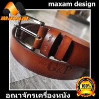 ราคา ร้านขายกระเป๋าหนังอันดับ1 ต้องที่ร้าน NawaBizz Gold Parko สินค้าคุณภาพ แท้แบบมีสไตล์ หนังนิ่มน่าใส่ หนังสวย แท้ นิ่มไม่กระด้าน เข็มขัดหนังวัวแท้แท้ แบรน์เนม (9422874536)