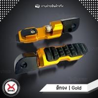 ราคา MVR1 ขาพักเท้าหลัง YAMAHA R15 MT15 XSR155 M Slaz AEROX155 Lxei125 R3 R6 MT03 MT07 MT09 R1 SXR900 ขาเหยียบพักเท้า วางเท้าสบาย พื้นกัดลายไม่ลื่น (18671698420)