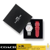ราคา นาฬิกา COACH 14000086 RUBY WATCH GIFT SET (19861452692)