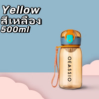 ราคา TH กระบอกน้ำMUJI กระบอกน้ำGood luck ขวดน้ำพลาสติกพกพา พกไปออกกำลังกาย ดื่มระหว่างวัน พกพาเดินทาง ใส่เครื่องดื่ม (21277269672)