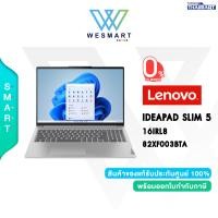 ราคา 0 LENOVO NOTEBOOK IDEAPAD SLIM 5 16IRL8 82XF003BTA Core i7 13700H Iris Xe Ram 16GB 512GB SSD 16 WUXGA Win11 Office H S 2021 3Year 82XF003BTA (20575720063)