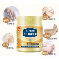 ราคา วาสลีน Moisterizer Hand Cream บำรุงผิวกาย ครีมแฮนด์ วาสลีนบำรุงให้ผิวชุ่มชื้น 1914 (21066277789)