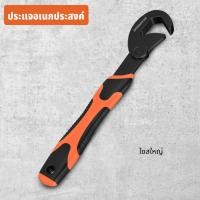 ราคา GREENER ประแจอเนกประสงค์ ประแจ ประแจจับท่อ ไขน็อต ประแจไขน็อตอเนกประสงค์ 14mm 60mm (21070392201)