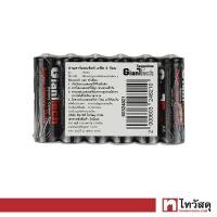 ราคา ถ่านไฟฉาย GIANTTECH รุ่น R6 AA แพ็ก 4 แถม 2 ก้อน (16563293809)