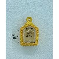 ราคา กรอบพระ กรอบไมครอน ขุนแผน เล็ก ขนาด 2 0x2 7 ซม หรือพระที่มีลักษณะใกล้เคียง โปรดอ่านรายละเอียดสินค้าหรือสอบถามเพิ่มทางแชทได้ค่ะ (10346845996)