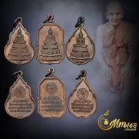 ราคา ประกันแท้ เหรียญพระแก้วมรกต ชุด 3 องค์ 3 ฤดู หลวงปู่ดู่ วัดสะแก ปลุกเสก ปี 2525 เนื้อทองแดง ครบชุด (21361680241)