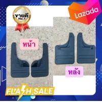 ราคา บังโคลน กันโคลน วีโก้4WD Vigo 4WD ฟอจูนเนอร์ คู่หน้า คู่หลัง เกรดA (13186183045)