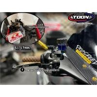 ราคา ปั๊มลอย S1 14mm 17mm มือครัชซ้ายRcb Aerox Click xmax pcx (20878204847)